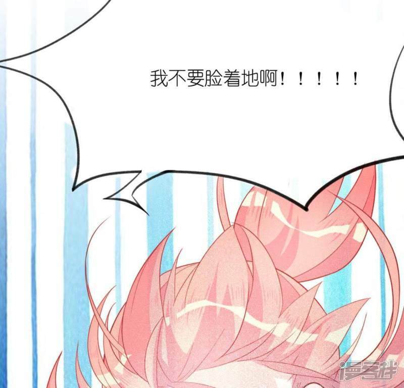 第16话 来自司铭的仙力？38