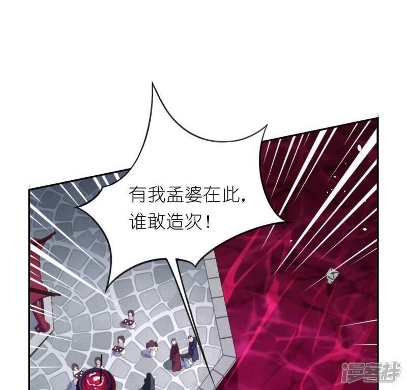 第33话 奇幻梦境0
