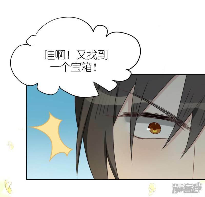 第44话 离她远一点33