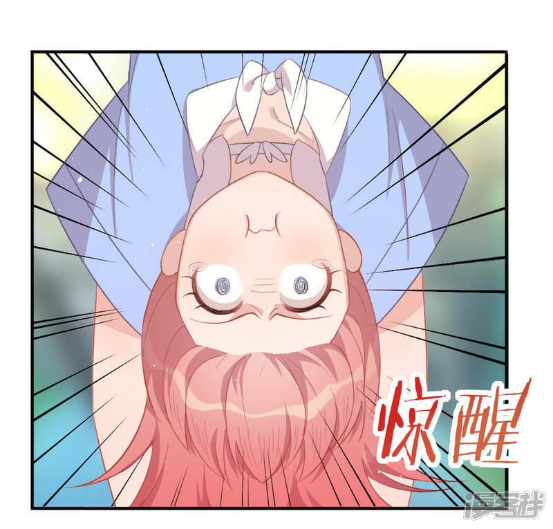 第34话 忘了那个梦吧2