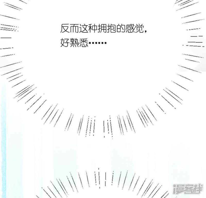 第19话 他的拥抱，好熟悉70