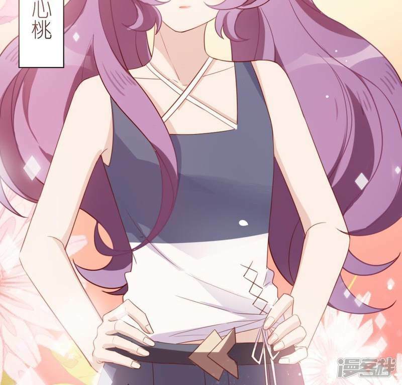 第35话 秦笙的男朋友是我52