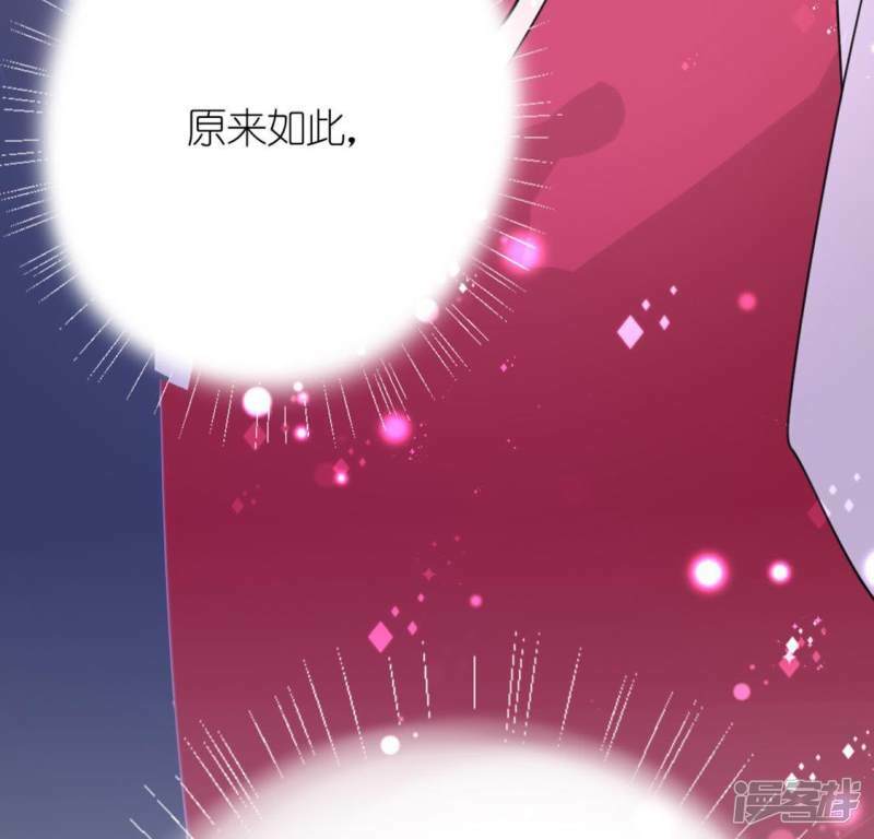 第13话 意识被困的秦笙139