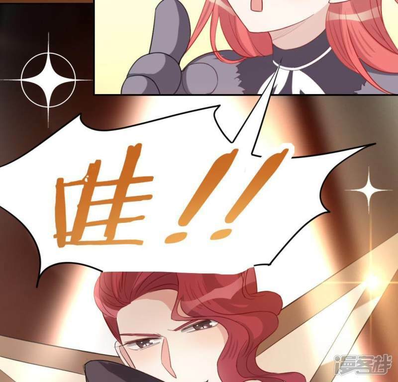 第54话 司铭，我喜欢你！3