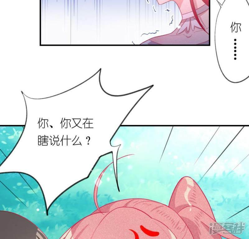 第18话 此生无憾1