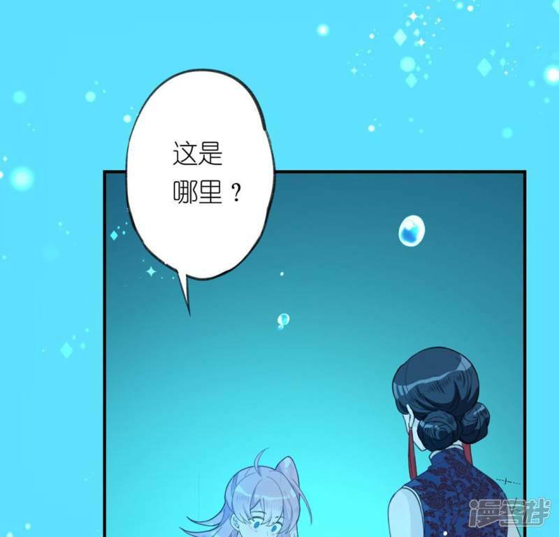 第13话 意识被困的秦笙149