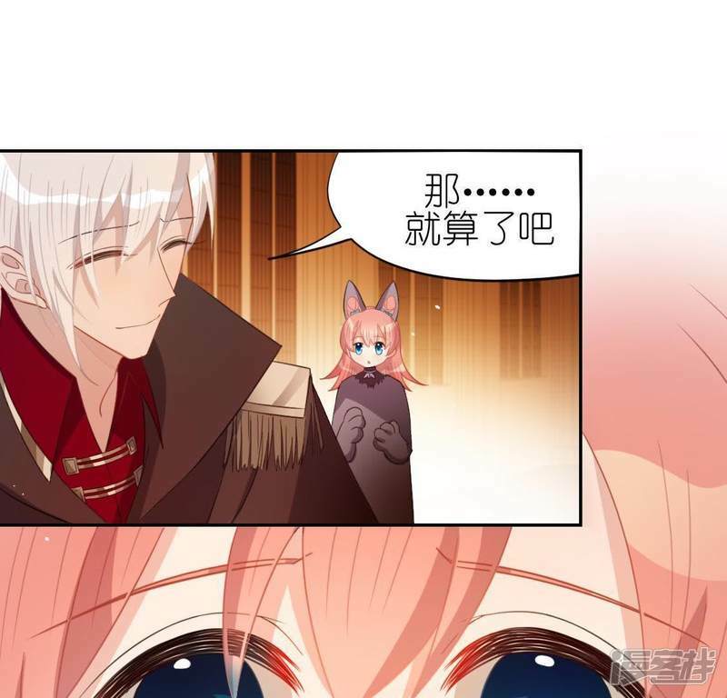 第52话 司铭居然是“女巫”40