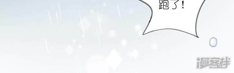 第5话 妾身名唤孙碧华33