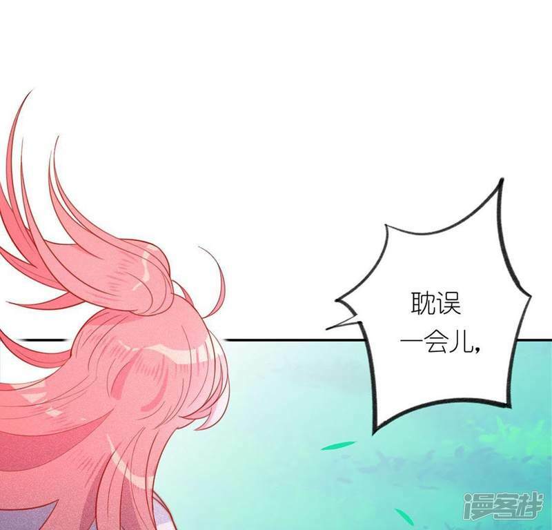 第18话 此生无憾32