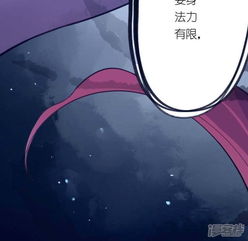 第4话 我的租客是神仙？39