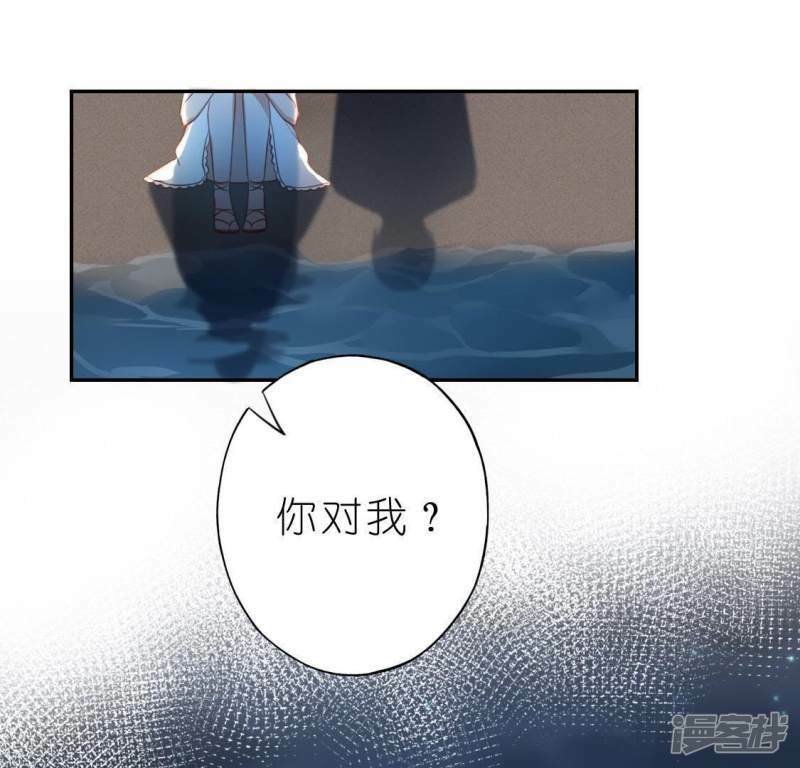 第47话 只想单独和你说7