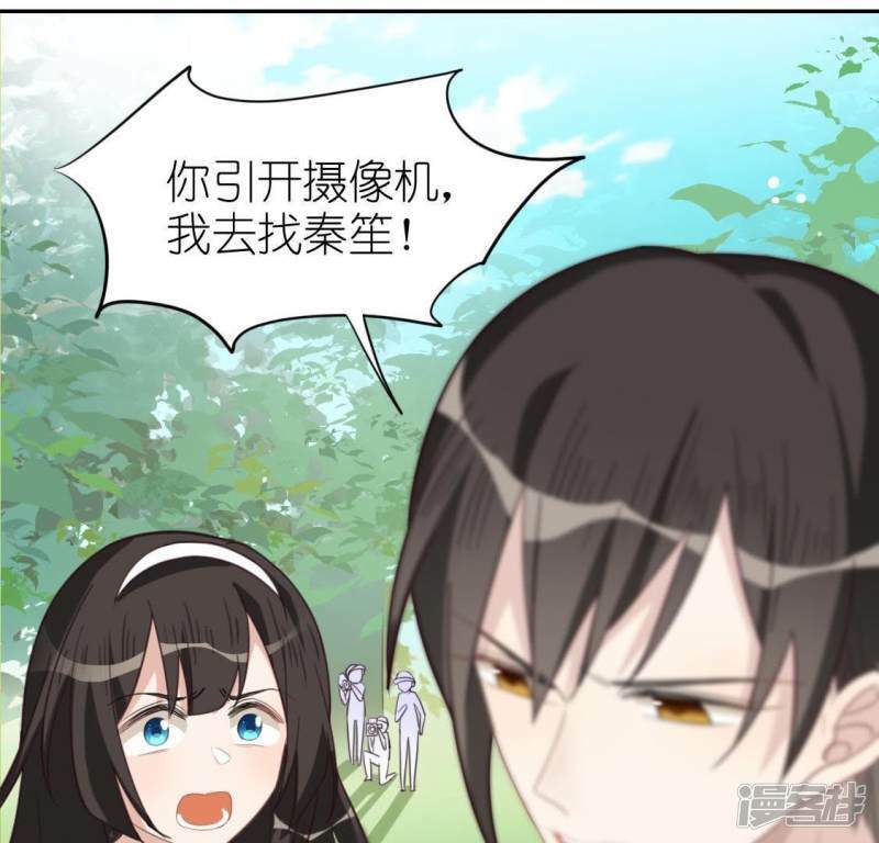 第43话 他很可疑83