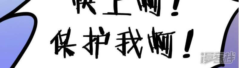 第46话 他已不是从前的阿烨了5
