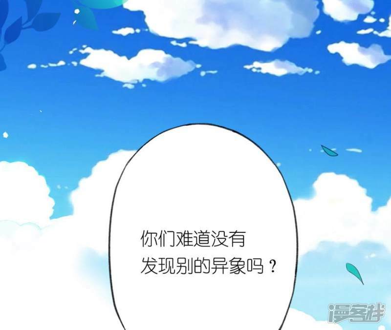 第24话 偷发大盗是狐狸？10