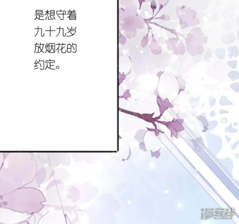 第5话 妾身名唤孙碧华126