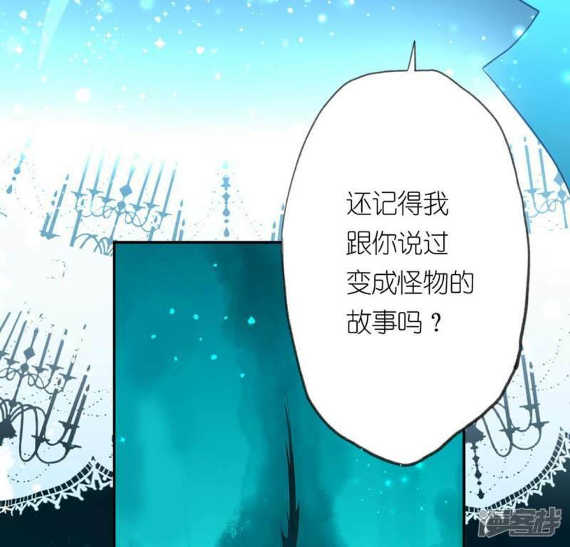 第14话 愿望的代价4