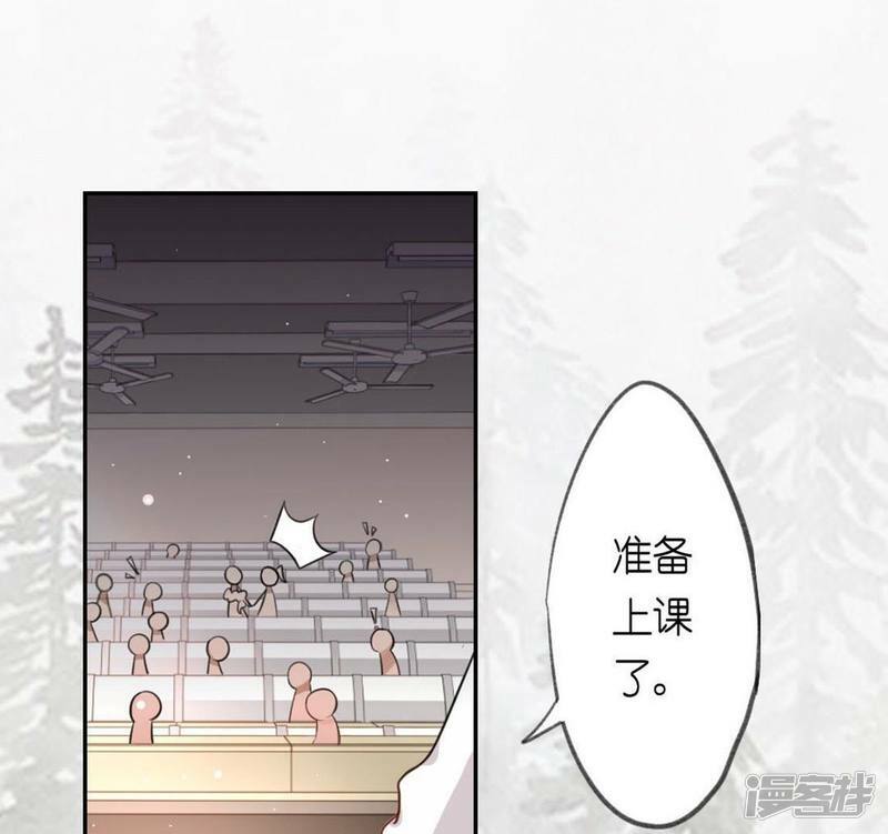 第4话 我的租客是神仙？118