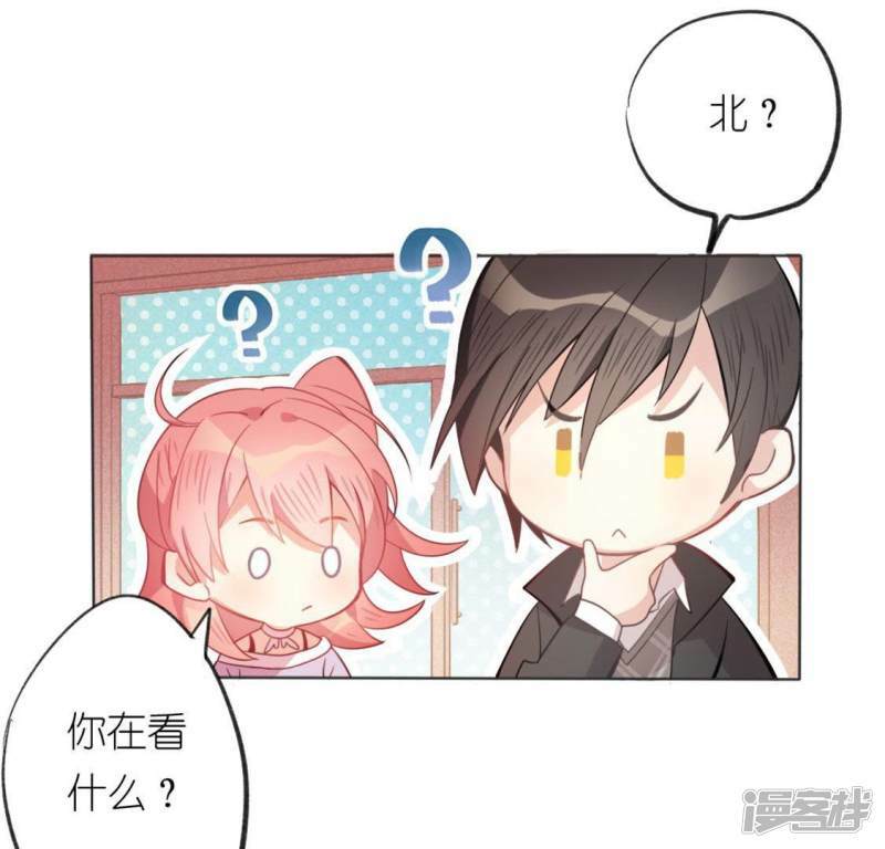 第3话 居然是个路痴18