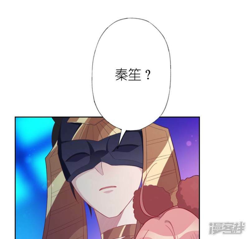 第29话 人赃并获的狐狸120