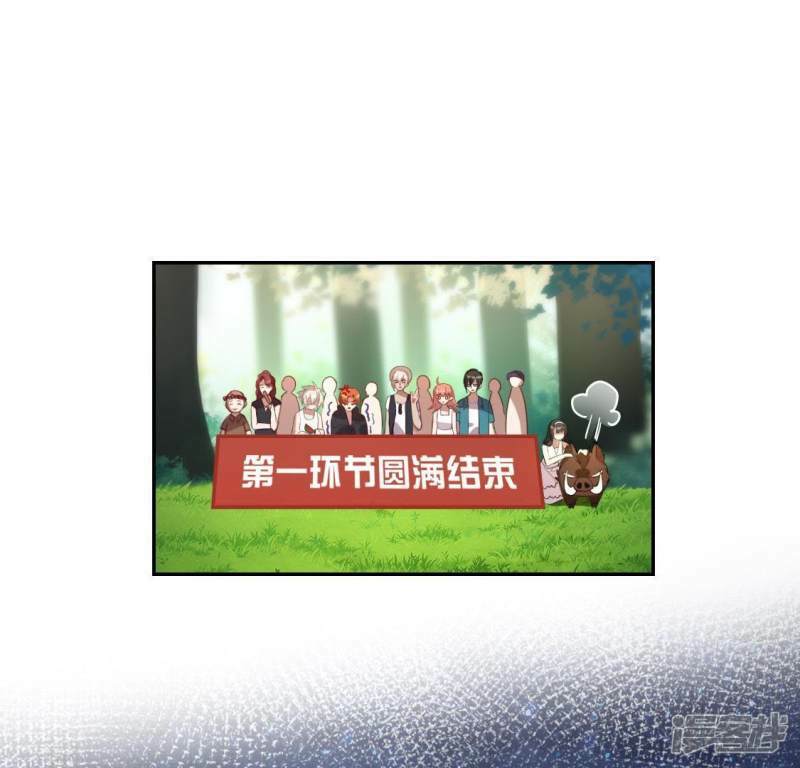 第46话 他已不是从前的阿烨了14