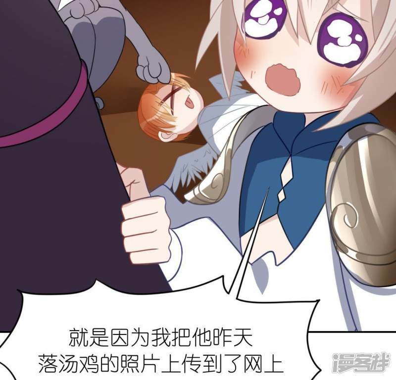 第55话 千澈的表白59