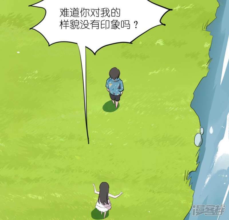 第42话 镜子里的奇怪东西19