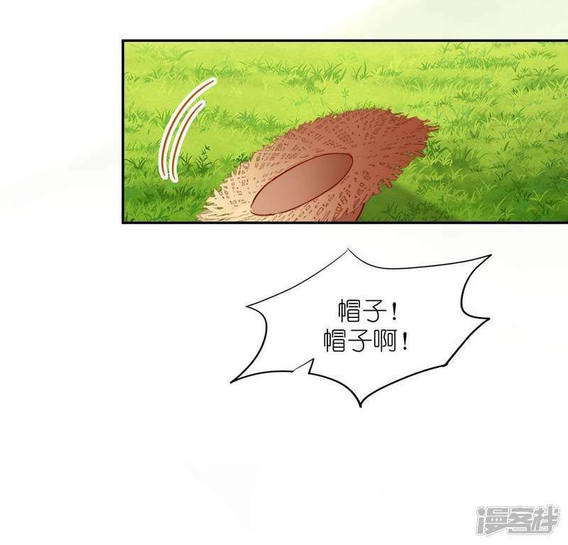 第45话 他选择了先救我？57