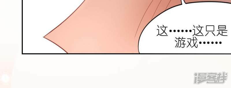 第54话 司铭，我喜欢你！17
