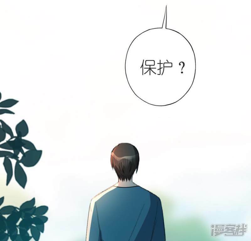 第50话 收回仙力，离开她70