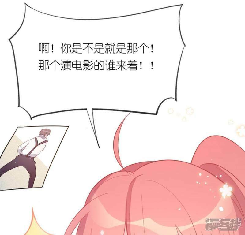 第3话 居然是个路痴2