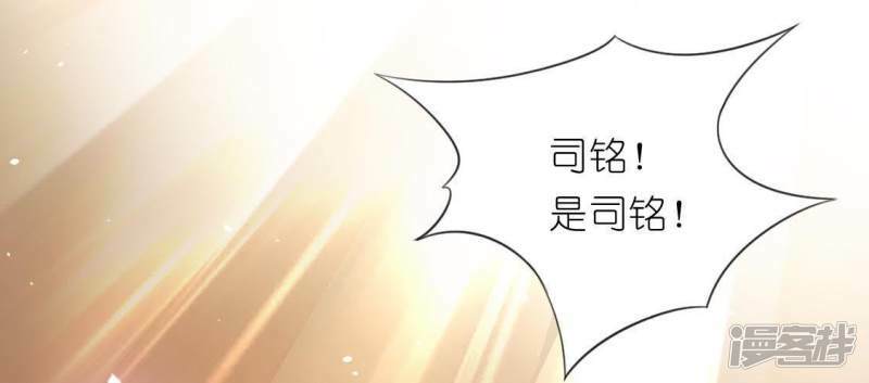 第33话 奇幻梦境36