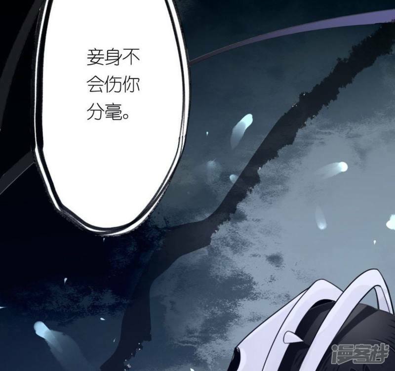 第4话 我的租客是神仙？35