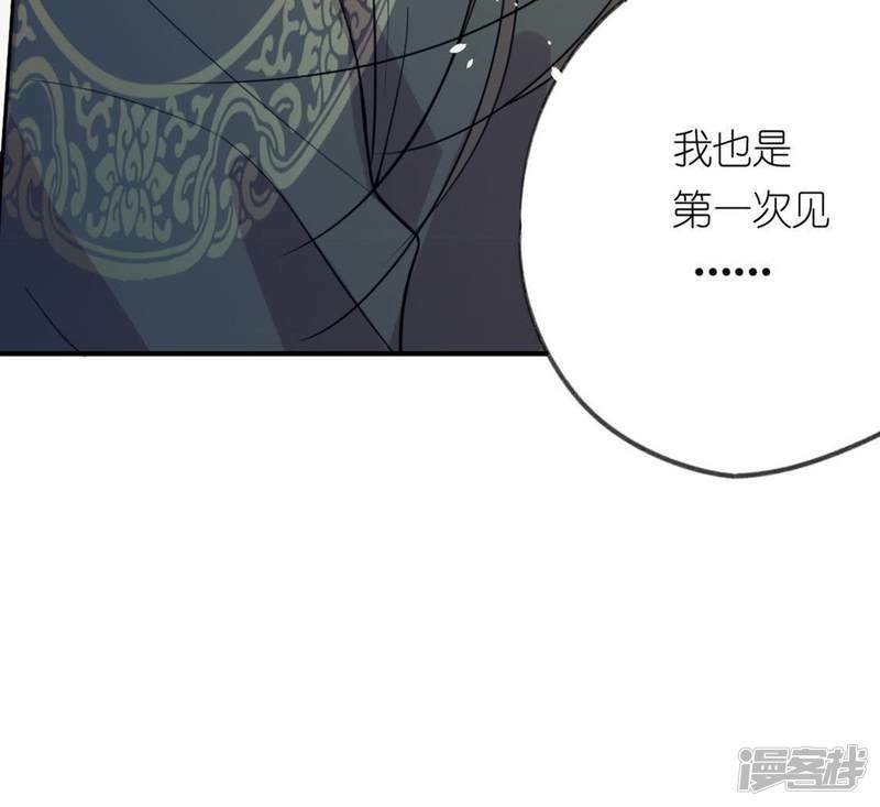 第16话 来自司铭的仙力？101