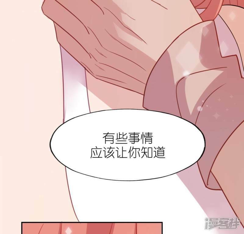第47话 只想单独和你说44