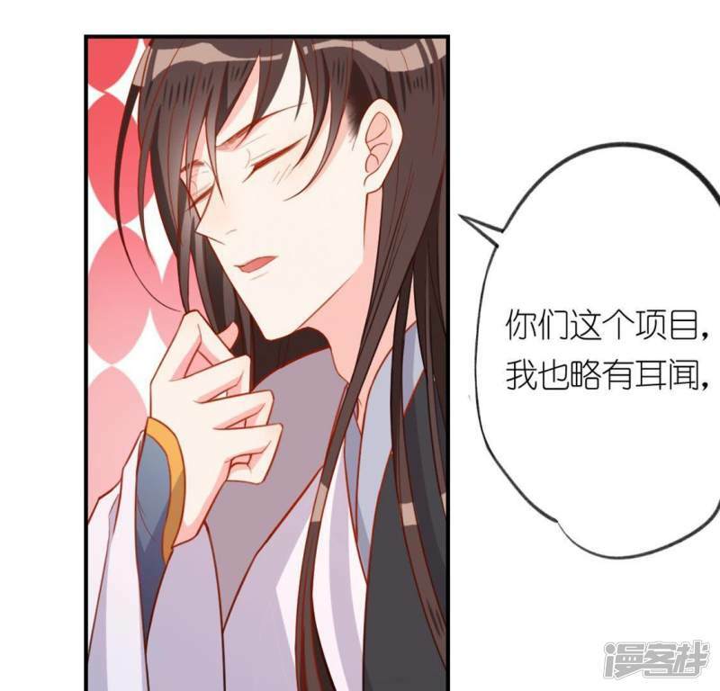 第18话 此生无憾108