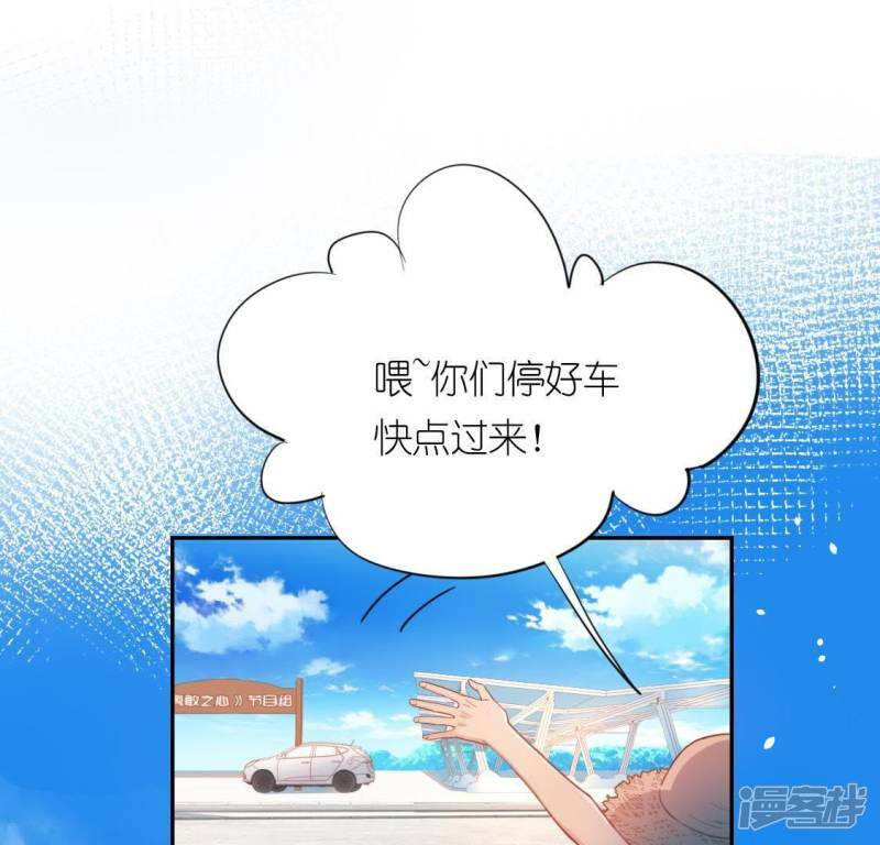 第36话 不想你去相亲62