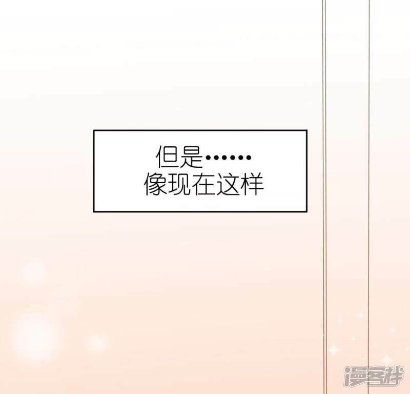 第49话 一直这样，也很好81