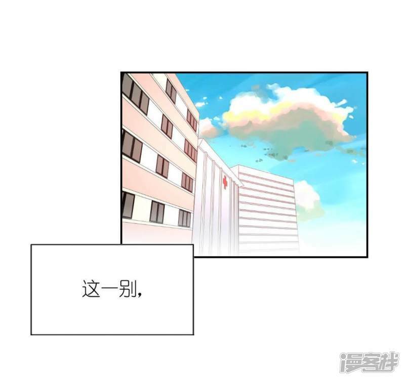 第5话 妾身名唤孙碧华97