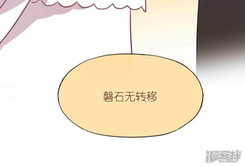 第42话 镜子里的奇怪东西13