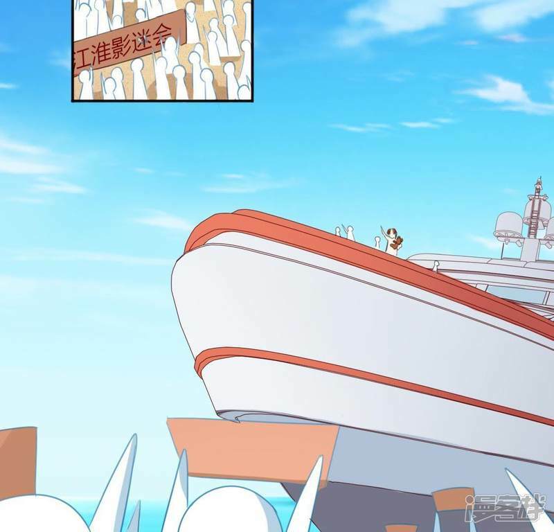 第39话 千澈也追星？58