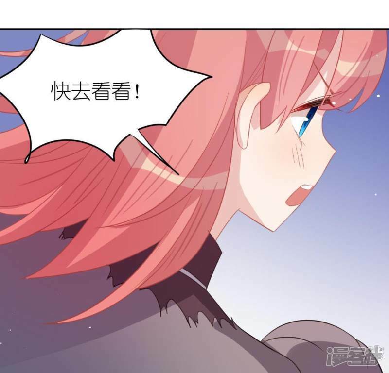 第55话 千澈的表白32