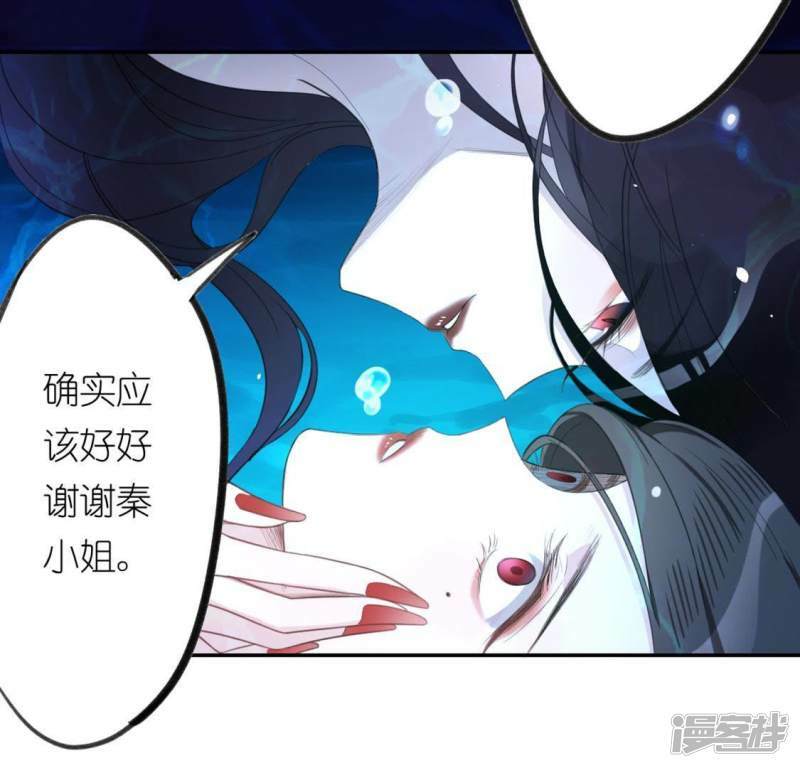 第11话 永永远远在一起36