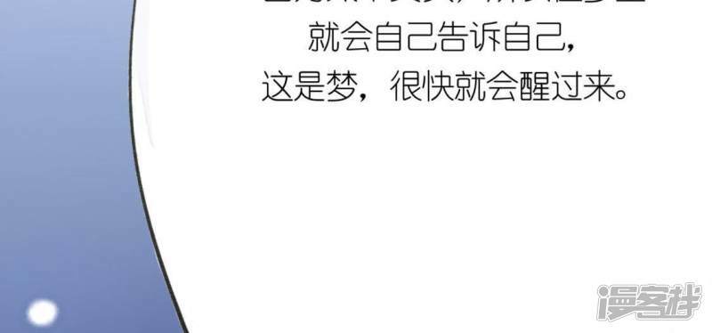 第11话 永永远远在一起93