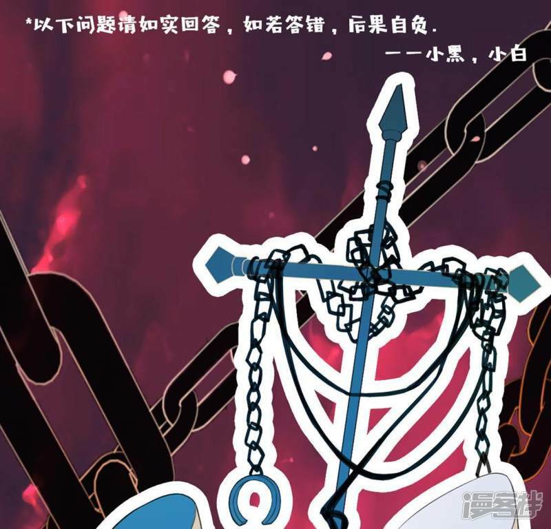 第11话 永永远远在一起157