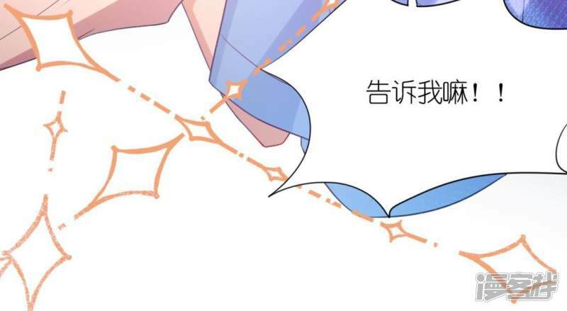 第24话 偷发大盗是狐狸？46