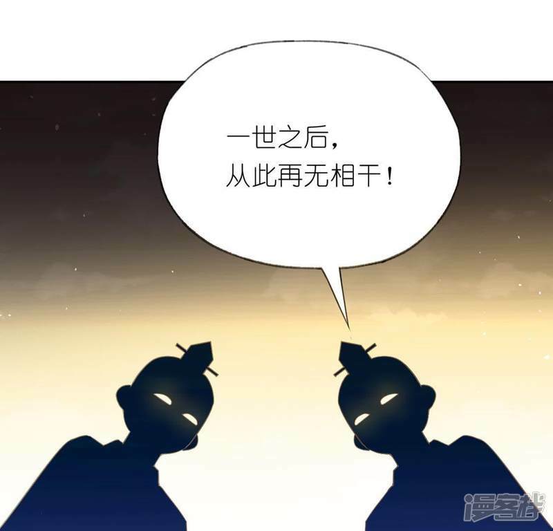 第32话 一梦三生47