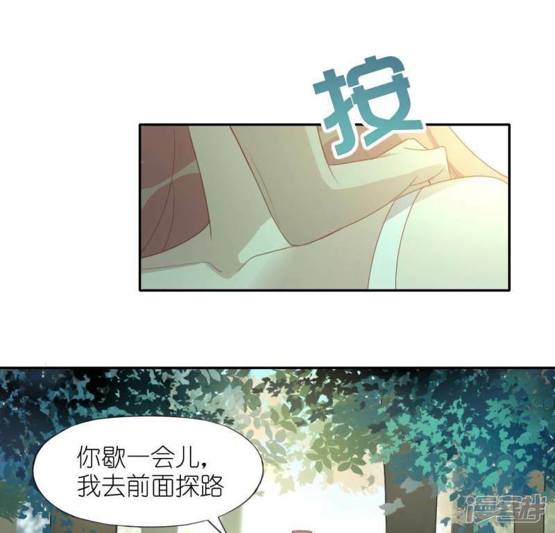 第41话 神秘任务31