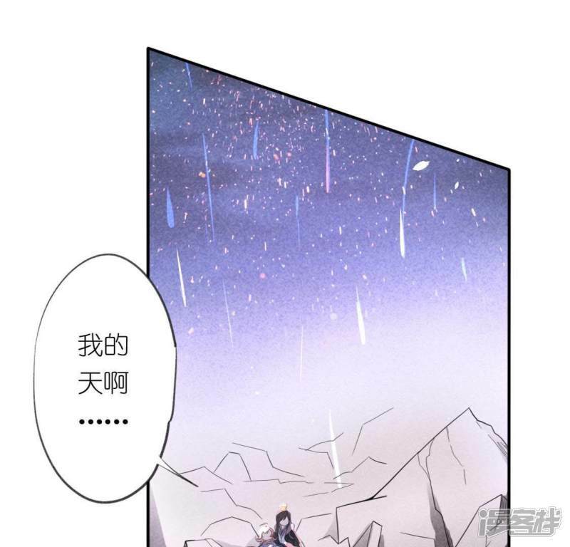 第10话 烟花下的重逢49
