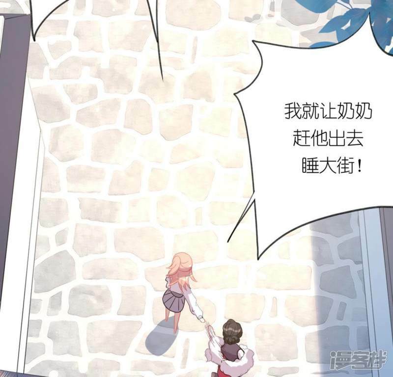 第7话 千澈与繁玥登场9