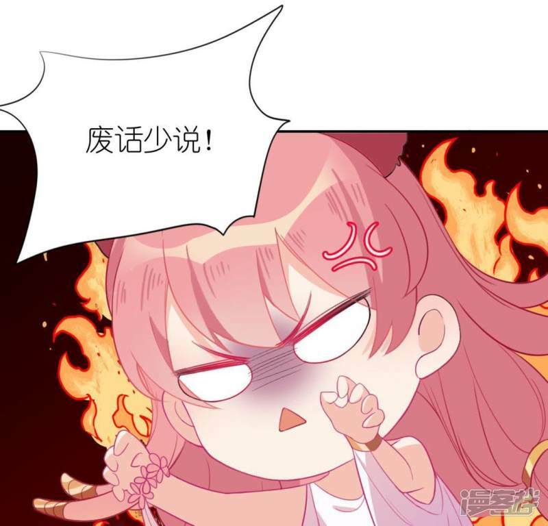 第29话 人赃并获的狐狸14